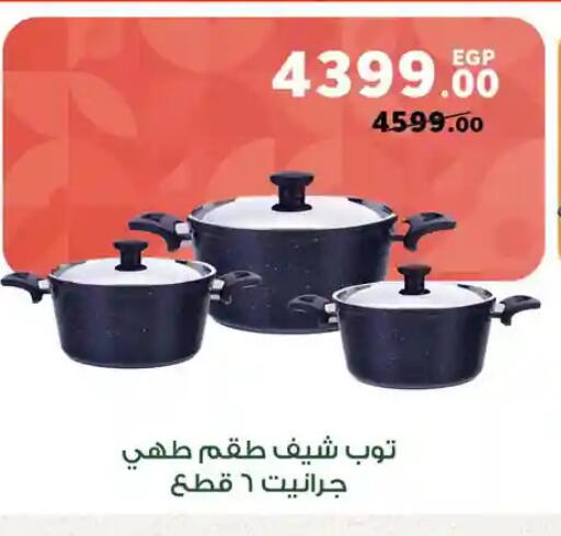 available at Panda  in Egypt - Cairo