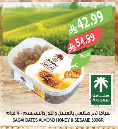 Sesame available at المزرعة in مملكة العربية السعودية, السعودية, سعودية - الخرج