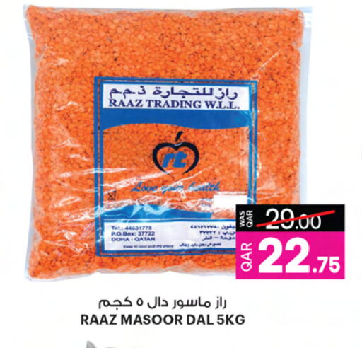available at Ansar Gallery in Qatar - Doha