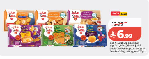 Mint available at لولو هايبرماركت in مملكة العربية السعودية, السعودية, سعودية - تبوك
