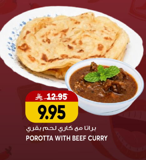 available at جراند هايبر in مملكة العربية السعودية, السعودية, سعودية - جدة