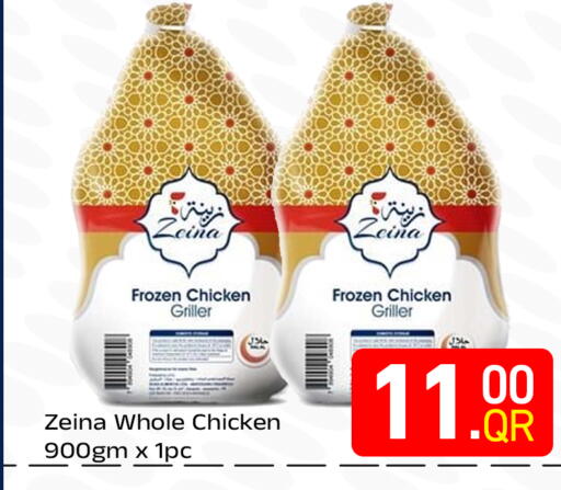 available at مجلس هايبرماركت in قطر - الدوحة