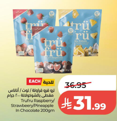 Raspberry Pineapple available at لولو هايبرماركت in مملكة العربية السعودية, السعودية, سعودية - الخبر‎