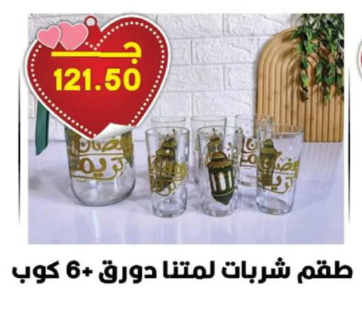 available at هايبر القدس in Egypt - القاهرة