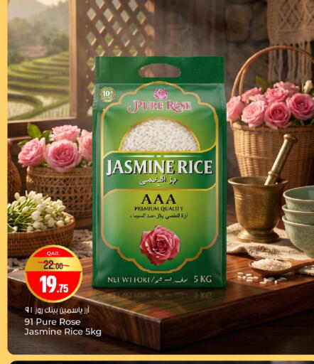 available at Paris Hypermarket in Qatar - Doha