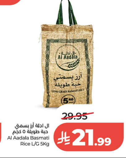 available at لولو هايبرماركت in مملكة العربية السعودية, السعودية, سعودية - الخبر‎