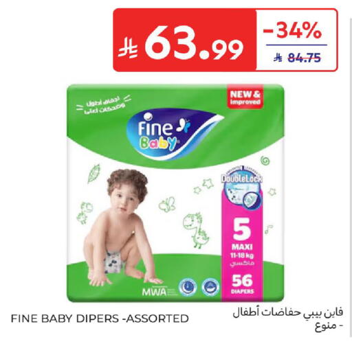 available at Carrefour in KSA, Saudi Arabia, Saudi - Sakaka