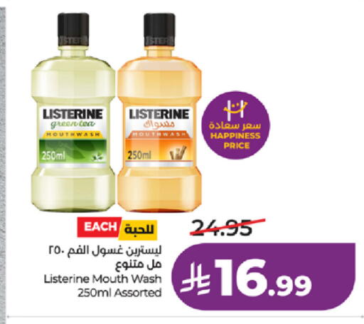 available at لولو هايبرماركت in مملكة العربية السعودية, السعودية, سعودية - جدة