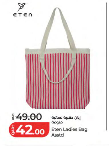 available at لولو هايبرماركت in قطر - الخور