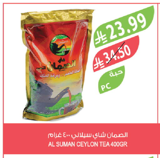 available at المزرعة in مملكة العربية السعودية, السعودية, سعودية - الخرج