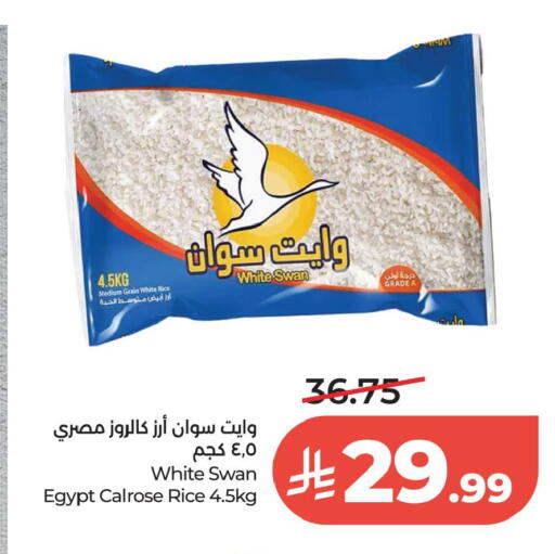 available at لولو هايبرماركت in مملكة العربية السعودية, السعودية, سعودية - الخبر‎