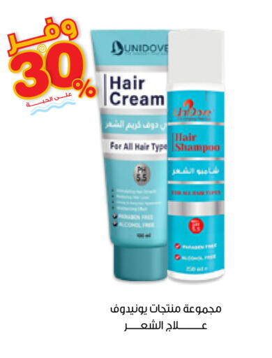available at Innova Health Care in KSA, Saudi Arabia, Saudi - Al-Kharj