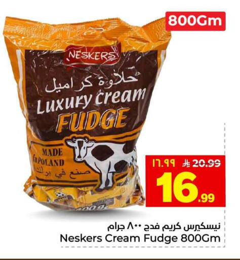 available at هايبر الوفاء in مملكة العربية السعودية, السعودية, سعودية - الطائف