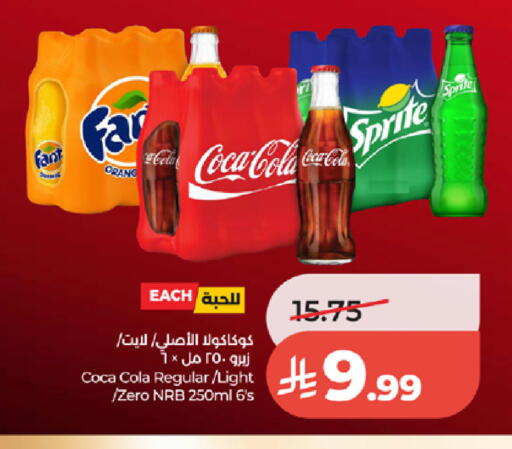 available at لولو هايبرماركت in مملكة العربية السعودية, السعودية, سعودية - الطائف