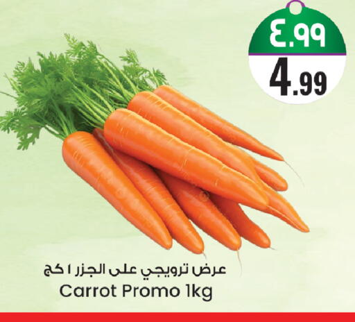 Carrot available at City Flower in KSA, Saudi Arabia, Saudi - Sakaka