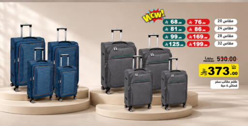 available at Aswaq Ramez in KSA, Saudi Arabia, Saudi - Tabuk