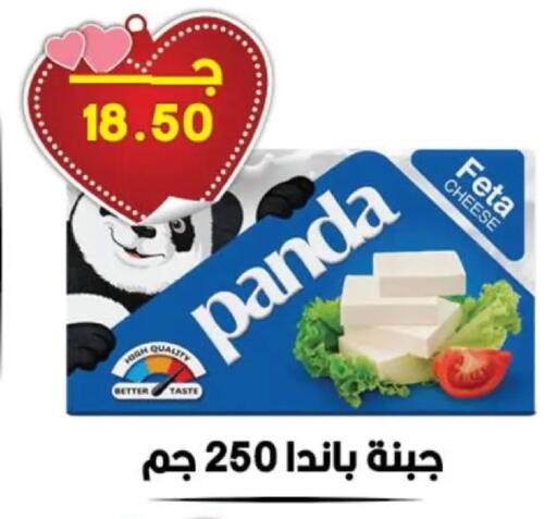 available at هايبر القدس in Egypt - القاهرة