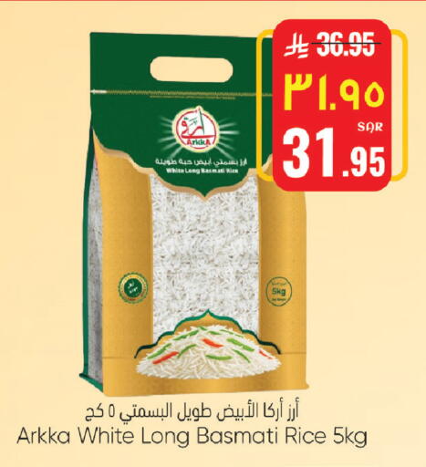available at City Flower in KSA, Saudi Arabia, Saudi - Sakaka