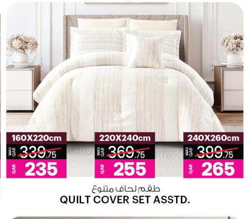 available at أنصار جاليري in قطر - الشمال
