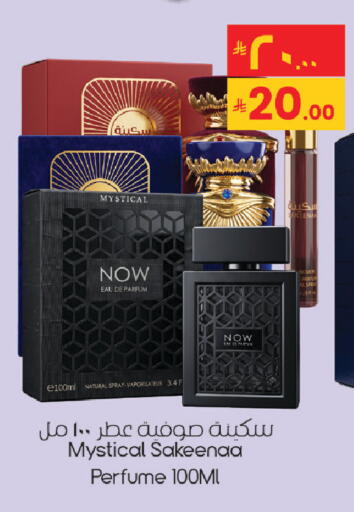 available at City Flower in KSA, Saudi Arabia, Saudi - Sakaka