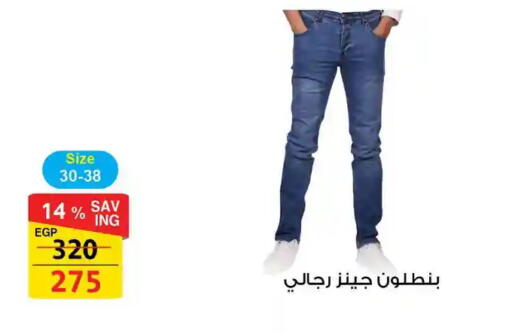 available at فتح الله in Egypt - القاهرة