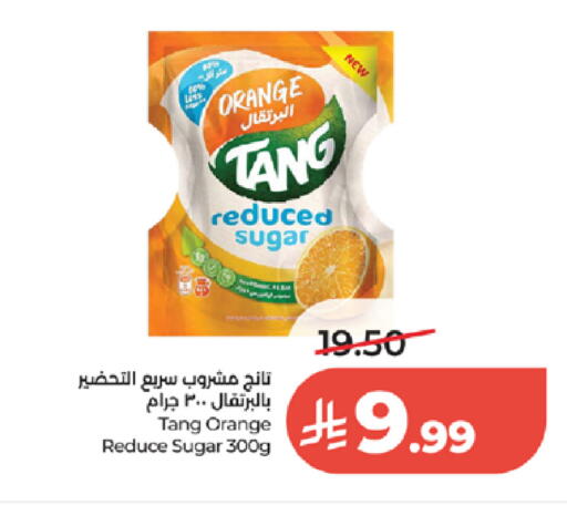 Orange available at LULU Hypermarket in KSA, Saudi Arabia, Saudi - Jeddah