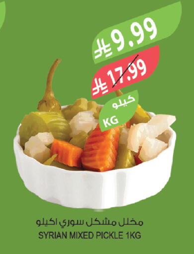 available at Farm  in KSA, Saudi Arabia, Saudi - Sakaka