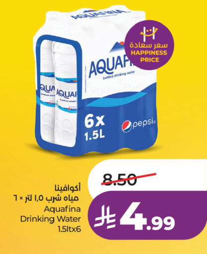 available at لولو هايبرماركت in مملكة العربية السعودية, السعودية, سعودية - الخبر‎