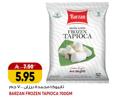 available at جراند هايبر in مملكة العربية السعودية, السعودية, سعودية - جدة