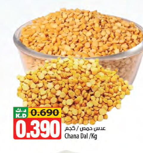 Mango available at Mango Hypermarket  in Kuwait - Kuwait City