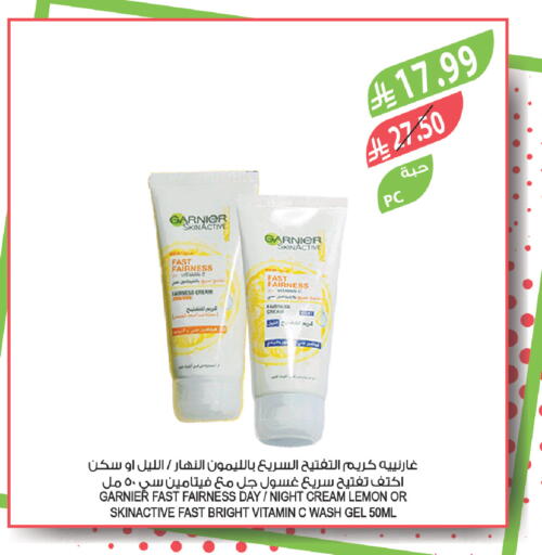 Lemon available at المزرعة in مملكة العربية السعودية, السعودية, سعودية - الخرج
