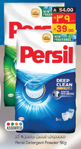 available at City Flower in KSA, Saudi Arabia, Saudi - Sakaka