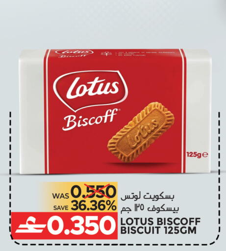 available at مركز هدايا التنين in عُمان - مسقط‎