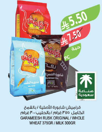 available at Farm  in KSA, Saudi Arabia, Saudi - Sakaka