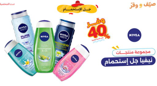 Lemongrass available at Innova Health Care in KSA, Saudi Arabia, Saudi - Al-Kharj