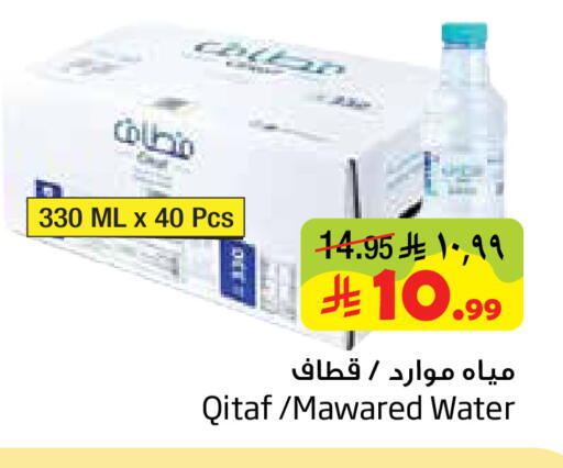 available at Layan Hyper in KSA, Saudi Arabia, Saudi - Al Khobar