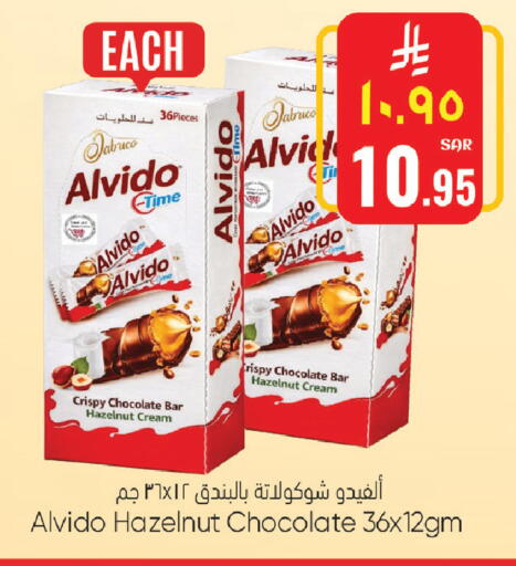 available at City Flower in KSA, Saudi Arabia, Saudi - Sakaka