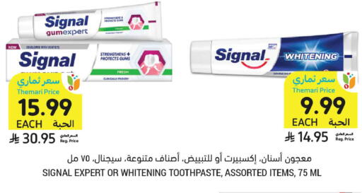 available at Tamimi Market in KSA, Saudi Arabia, Saudi - Buraidah