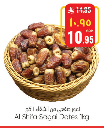available at City Flower in KSA, Saudi Arabia, Saudi - Sakaka