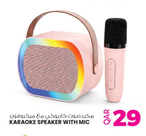 available at Ansar Gallery in Qatar - Al Shamal