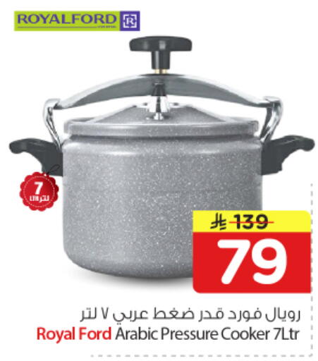 available at نستو in مملكة العربية السعودية, السعودية, سعودية - المجمعة