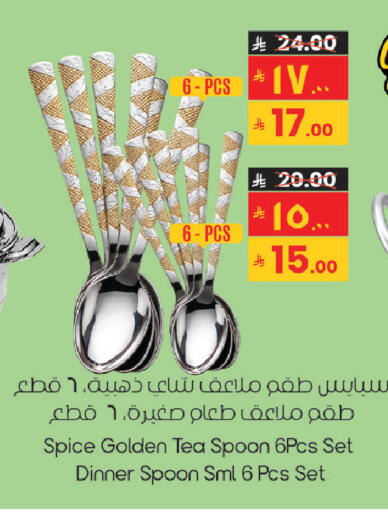 available at City Flower in KSA, Saudi Arabia, Saudi - Sakaka