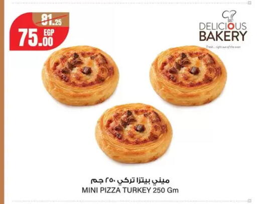 available at Géant Egypt in Egypt - Cairo