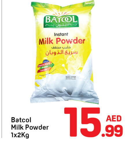 available at Day to Day Department Store in UAE - Sharjah / Ajman