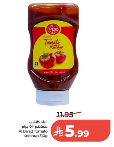 Tomato available at LULU Hypermarket in KSA, Saudi Arabia, Saudi - Jeddah