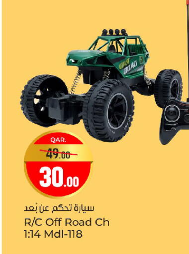 available at باريس هايبرماركت in قطر - الريان