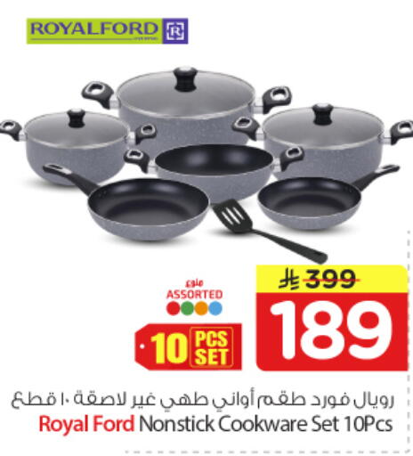 available at Nesto in KSA, Saudi Arabia, Saudi - Buraidah