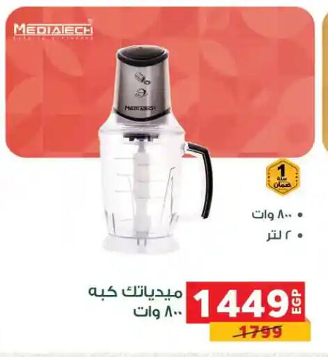 available at Panda  in Egypt - Cairo