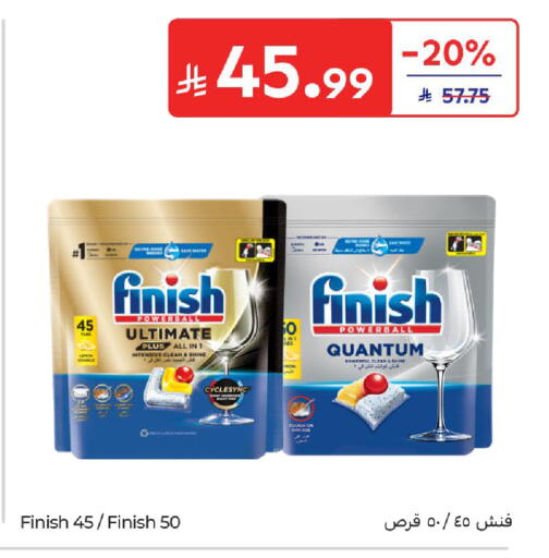 Lemon available at كارفور in مملكة العربية السعودية, السعودية, سعودية - سكاكا