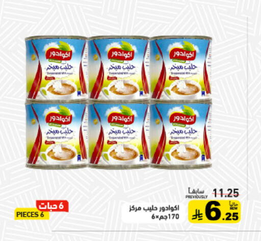 available at Aswaq Ramez in KSA, Saudi Arabia, Saudi - Tabuk